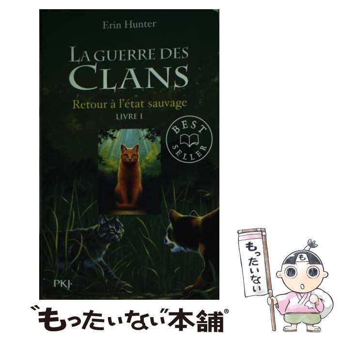 【中古】 Guerre Clans T1 Retour a Etat / Erin L Hunter / Distribooks [その他]【メール便送料無料】【あす楽対応】