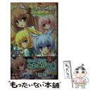 【中古】 ねこ こい！ 猫神さまとネコミミのたたり / 西村悠一, 水鏡まみず, Whirlpool / パラダイム 新書 【メール便送料無料】【あす楽対応】