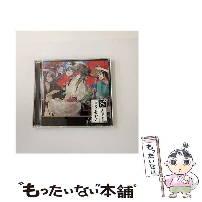 【中古】 Starry Sky～in bitter season～ Starry Skyシリーズ / 保志総一朗, 福山潤, 石田彰, 岸尾だいすけ, 遊佐浩二...