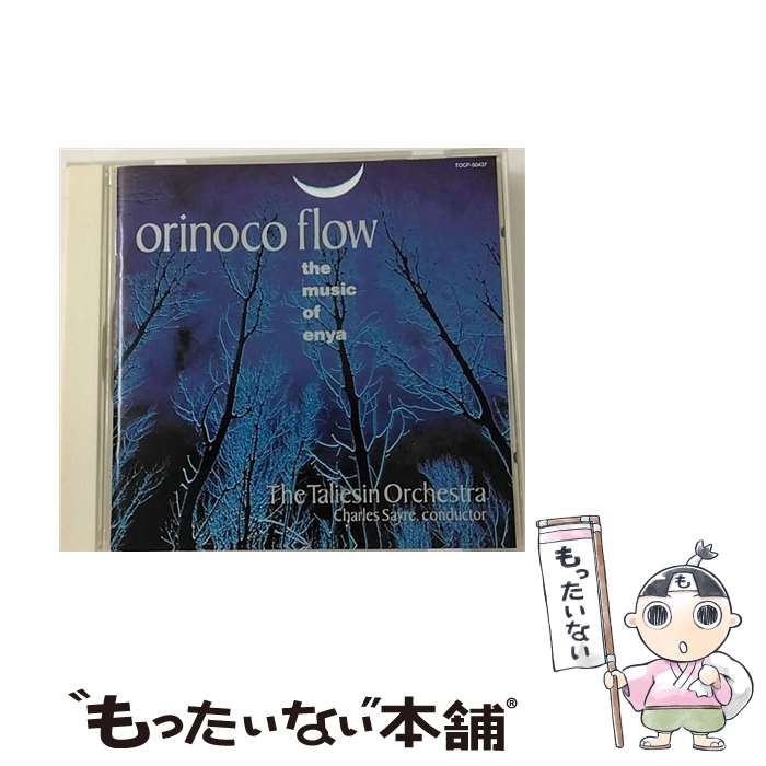 【中古】 オリノコ・フロウ（エンヤの音楽）-オーケストラ編曲版/CD/TOCP-50437 / チャールズ・セイヤ / EMIミュージック・ジャパン [CD]【メール便送料無料】【あす楽対応】