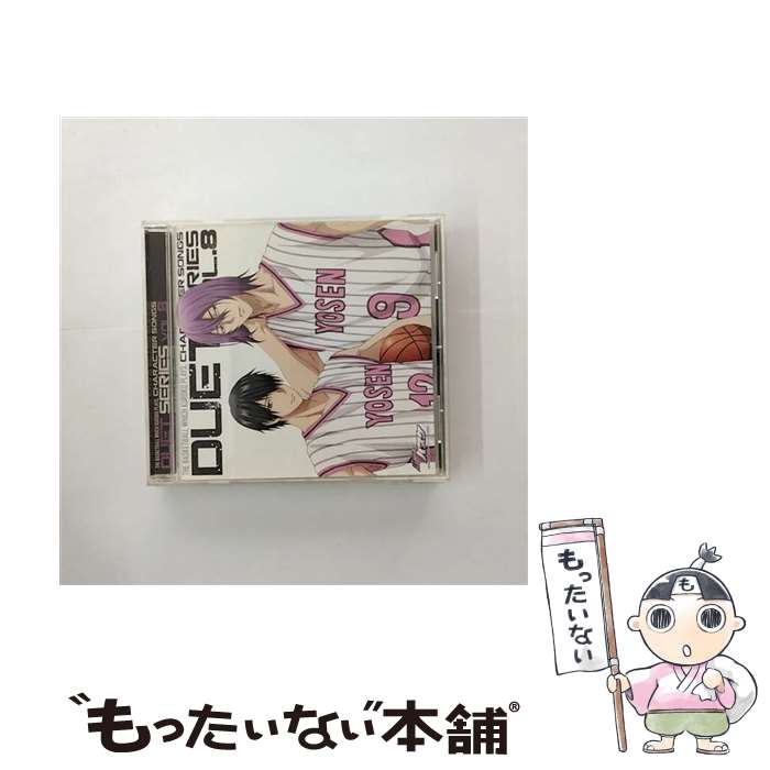 【中古】 TVアニメ「黒子のバスケ」キャラクターソング　DUET　SERIES　VOL．8/CDシングル（12cm）/LACM-14178 / 氷室辰也(谷山紀章) 紫原敦(鈴村 / [CD]【メール便送料無料】【あす楽対応】