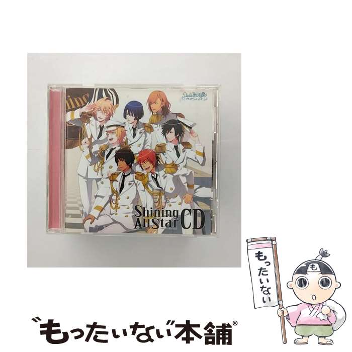 【中古】 うたの☆プリンスさまっ Shining All Star CD/CDシングル 12cm /QECB-41 / ゲーム・ミュージック 四ノ宮那月 CV.谷山紀章 愛島 / [CD]【メール便送料無料】【あす楽対応】