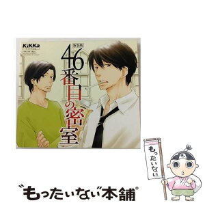 【中古】 46番目の密室/CD/MOMO-8001 / イメージ・アルバム, 神谷浩史, 鈴村健一, 浜田賢二, 遊佐浩二, 中田愛乃, 小野坂昌也, 中井和哉, 咲乃藍里, / [CD]【メール便送料無料】【あす楽対応】