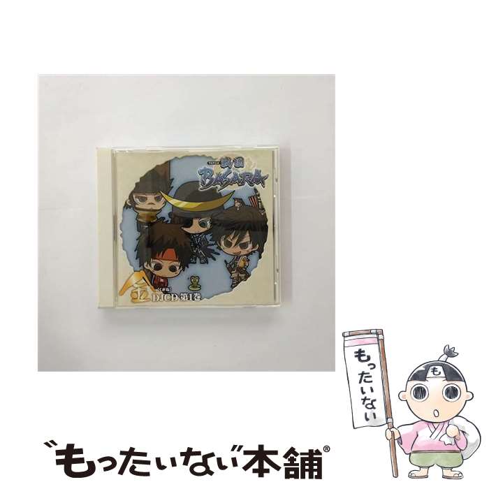 【中古】 DJCD　TVアニメ「戦国BASARA」【金】第1巻/CD/FCCM-0273 / ラジオ・サントラ, 森田成一, 保志総一朗, 中井和哉, 子安武人 / フロンティアワーク [CD]【メール便送料無料】【あす楽対応】