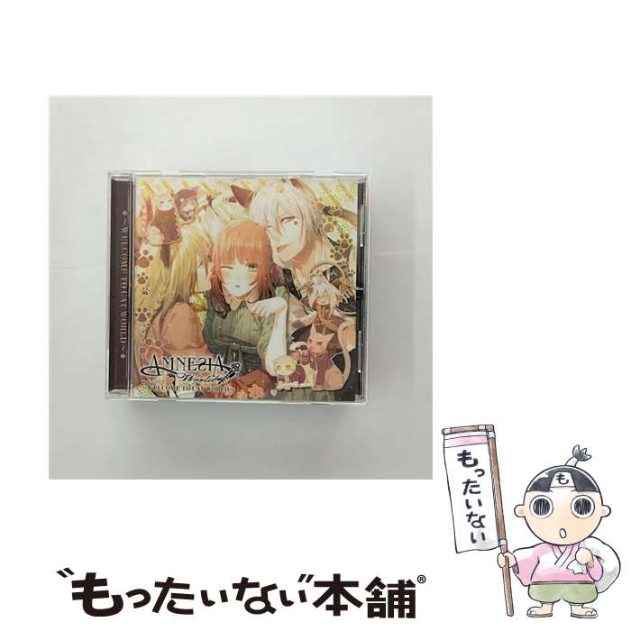 【中古】 <strong>AMNESIA</strong>　World　<strong>ドラマCD</strong>　～WELCOME　TO　CAT　WORLD～/CD/GNCA-7203 / (アニメCD) / NBCユニバーサル・エンターテイメントジャパン [CD]【メール便送料無料】【あす楽対応】