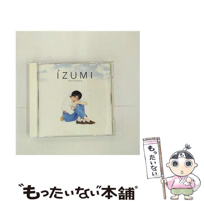 【中古】 君なら大丈夫だよ/CD/SRCL-2423 / 橘いずみ / ソニー・ミュージックレコーズ [CD]【メール便送料無料】【あす楽対応】