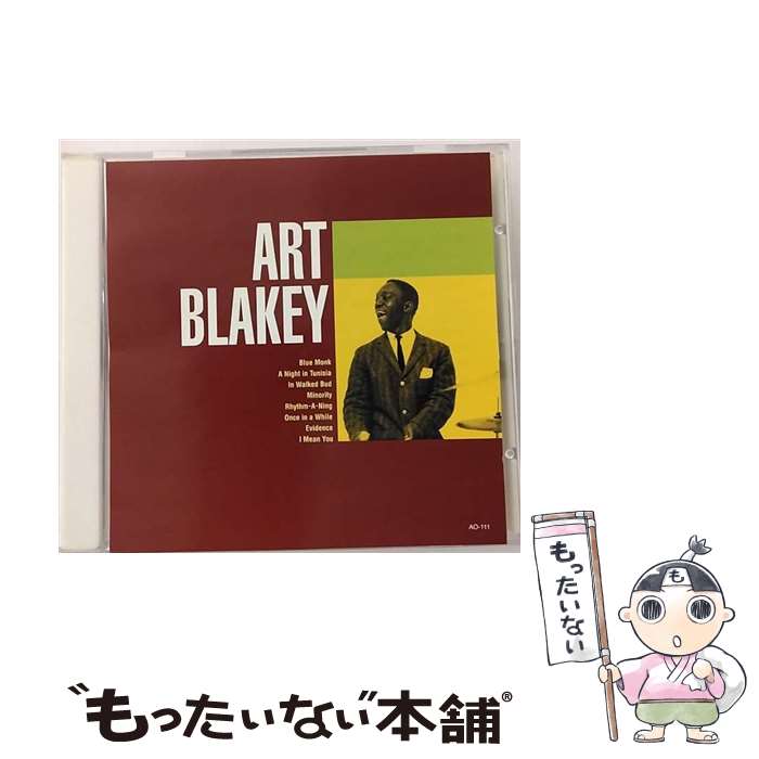 楽天もったいない本舗　楽天市場店【中古】 アート・ブレイキー アルバム AO-111 / アート・ブレイキー / エー・アール・シー株式会社 [CD]【メール便送料無料】【あす楽対応】