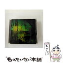 【中古】 ユバナ/CD/WPCL-10262 / ナナムジカ / ワーナーミュージック・ジャパン [CD]【メール便送料無料】【あす楽対応】