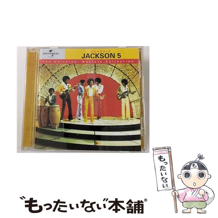 【中古】 ユニバーサル・マスターズ・コレクション ジャクソン5 / ジャクソン5 / ユニバーサル インタ..
