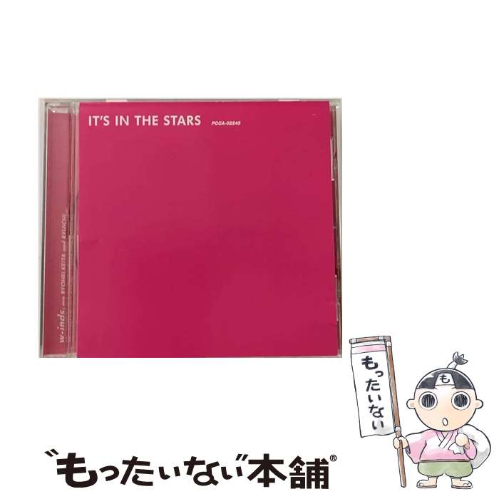 【中古】 IT’S　IN　THE　STARS/CDシングル（12cm）/PCCA-02245 / w-inds. / ポニーキャニオン [CD]【メール便送料無料】【あす楽対応】