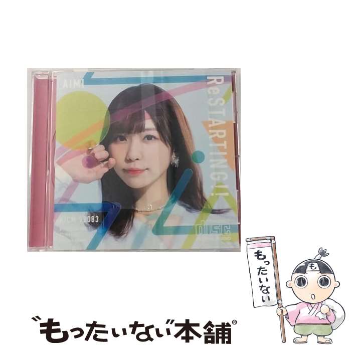 š ReSTARTINGʽס/CD󥰥12cm/KICM-92083 /  / 󥰥쥳 [CD]ڥ᡼̵ۡںûãб