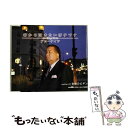 【中古】 骨から泣きたい雪子です/CDシングル（12cm）/CRCN-1199 / アローナイツ / 日本クラウン [CD]【メール便送料無料】【あす楽対応】