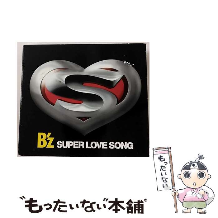 【中古】 SUPER　LOVE　SONG/CDシングル（12cm）/BMCV-4007 / B’z / VERMILLION RECORDS(J)(M) [CD]【メール便送料無料】【あす楽対応】