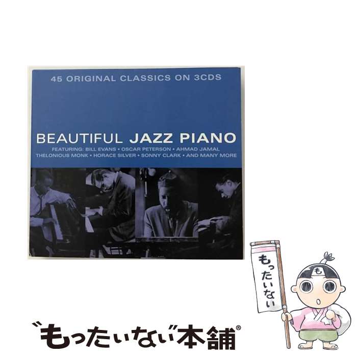 【中古】 Beautiful Jazz Piano / オムニバ