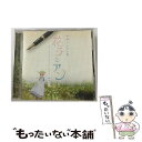 【中古】 連続テレビ小説　花子とアン　オリジナル・サウンドトラック/CD/SECL-1514 / 梶浦由記 / SME [CD]【メール便送料無料】【あす楽対応】