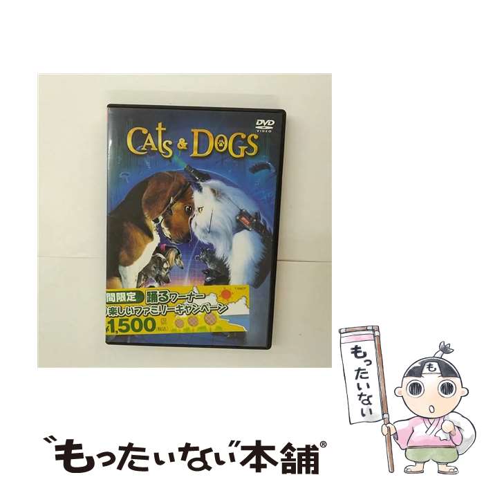 【中古】 キャッツ＆ドッグス　特別版/DVD/YNC-21253 / ワーナー・ホーム・ビデオ [DVD]【メール便送料無料】【最短翌日配達対応】
