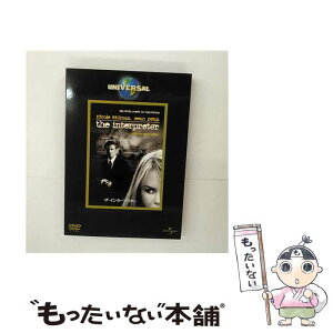 【中古】 ザ・インタープリター/DVD/UNPD-10399 / ユニバーサル・ピクチャーズ・ジャパン [DVD]【メール便送料無料】【あす楽対応】