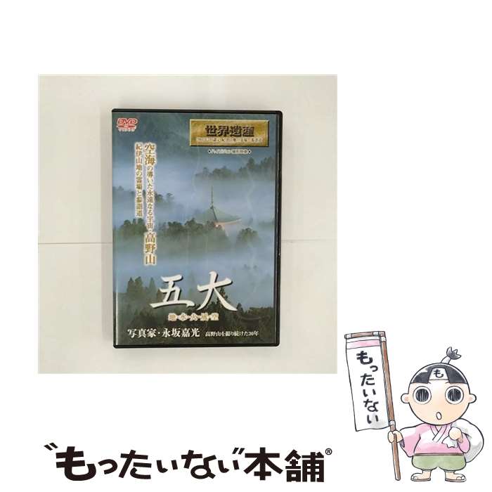 š 硡ϡ塦С/DVD/DMSM-5620 / GPߥ塼ॽե [DVD]ڥ᡼̵ۡںûãб