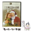 EANコード：4988142836229■こちらの商品もオススメです ● 恋におちたシェイクスピア/DVD/UNND-25711 / ユニバーサル・ピクチャーズ・ジャパン [DVD] ■通常24時間以内に出荷可能です。※繁忙期やセール等、ご注文数が多い日につきましては　発送まで48時間かかる場合があります。あらかじめご了承ください。■メール便は、1点から送料無料です。※宅配便の場合、2,500円以上送料無料です。※あす楽ご希望の方は、宅配便をご選択下さい。※「代引き」ご希望の方は宅配便をご選択下さい。※配送番号付きのゆうパケットをご希望の場合は、追跡可能メール便（送料210円）をご選択ください。■ただいま、オリジナルカレンダーをプレゼントしております。■「非常に良い」コンディションの商品につきましては、新品ケースに交換済みです。■お急ぎの方は「もったいない本舗　お急ぎ便店」をご利用ください。最短翌日配送、手数料298円から■まとめ買いの方は「もったいない本舗　おまとめ店」がお買い得です。■中古品ではございますが、良好なコンディションです。決済は、クレジットカード、代引き等、各種決済方法がご利用可能です。■万が一品質に不備が有った場合は、返金対応。■クリーニング済み。■商品状態の表記につきまして・非常に良い：　　非常に良い状態です。再生には問題がありません。・良い：　　使用されてはいますが、再生に問題はありません。・可：　　再生には問題ありませんが、ケース、ジャケット、　　歌詞カードなどに痛みがあります。出演：エドマンド・グウェン、ジョン・ペイン、ナタリー・ウッド、モーリン・オハラ、ジーン・ロックハート監督：ジョージ・シートン受賞：第20回（1947年）アカデミー賞　助演男優賞〈エドマンド・グウェン〉、オリジナル・ストーリー賞、脚本賞／第4回（1947年）ゴールデングローブ賞　助演男優賞〈エドマンド・グウェン〉、脚本賞製作年：1947年製作国名：アメリカ画面サイズ：スタンダード枚数：1枚組み限定盤：通常映像特典：ムービートーン・ニュース:アカデミー賞授賞式（1947）／プロモーショナル・ショート「三十四丁目の奇蹟」予告編会議／ポスター・ギャラリー型番：FXBQG-8505発売年月日：2011年04月22日