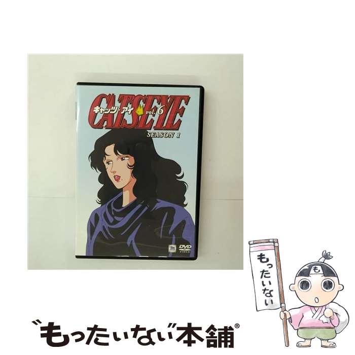楽天市場】キャッツアイ DVD(DVD|CD・DVD)の通販 楽天市場】キャッツアイ DVD(DVD|CD・DVD)の通販