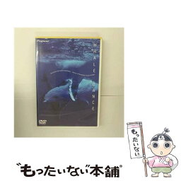 【中古】 WHALE　DANCE/DVD/PIBW-1086 / パイオニアLDC [DVD]【メール便送料無料】【あす楽対応】