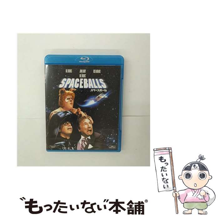 【中古】 スペースボール/Blu-ray Disc/MGXJ-19813 / 20世紀 フォックス ホーム エンターテイメント Blu-ray 【メール便送料無料】【あす楽対応】