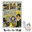 【中古】 パリだ！プラハだ！！ぎゃぼー！！！ のだめカンタービレ in ヨーロッパ ロケ地マップ完全版/DVD/ASBY-4022 / フジテレビジョン DVD 【メール便送料無料】【あす楽対応】