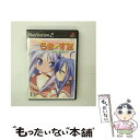 【中古】 PS2 らき すた ～陵桜学園 桜藤祭～ DXパック 限定版 PlayStation2 / 角川書店【メール便送料無料】【あす楽対応】