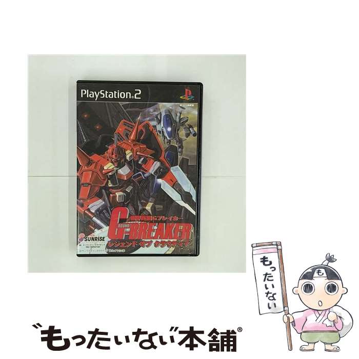 【中古】 機甲武装Gブレーカー レジェンド オブ クラウディア / サンライズインタラクティブ【メール便送料無料】【あす楽対応】