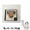 【中古】 PSがんばれゴエモン BEST / コナミ【メール便送料無料】【最短翌日配達対応】