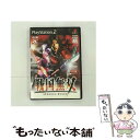 【中古】 戦国無双/PS2/SLPM-65517/B 12才以上対象 / コーエー【メール便送料無料】【最短翌日配達対応】