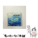 【中古】 ピアノ＆ヴァイオリンで奏でる 宮崎駿の世界－ ハウルの動く城 － / Oui / Rio / (unknown) [CD]【メール便送料無料】【あす楽対応】