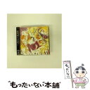 【中古】 トリオっ！/CD/VICJ-61026 / 塩谷哲 / ビクターエンタテインメント [CD]【メール便送料無料】【あす楽対応】