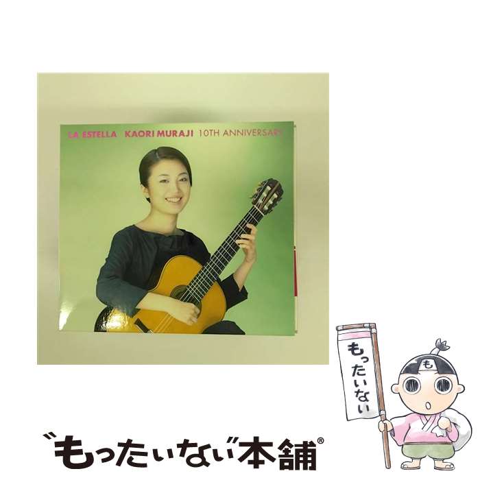 ����š� LA ESTELLA KAORI MURAJI 10TH ANNIVERSARY ¼���¿� g / ¼���¿� / �ӥ��������󥿥ƥ������ [CD]...