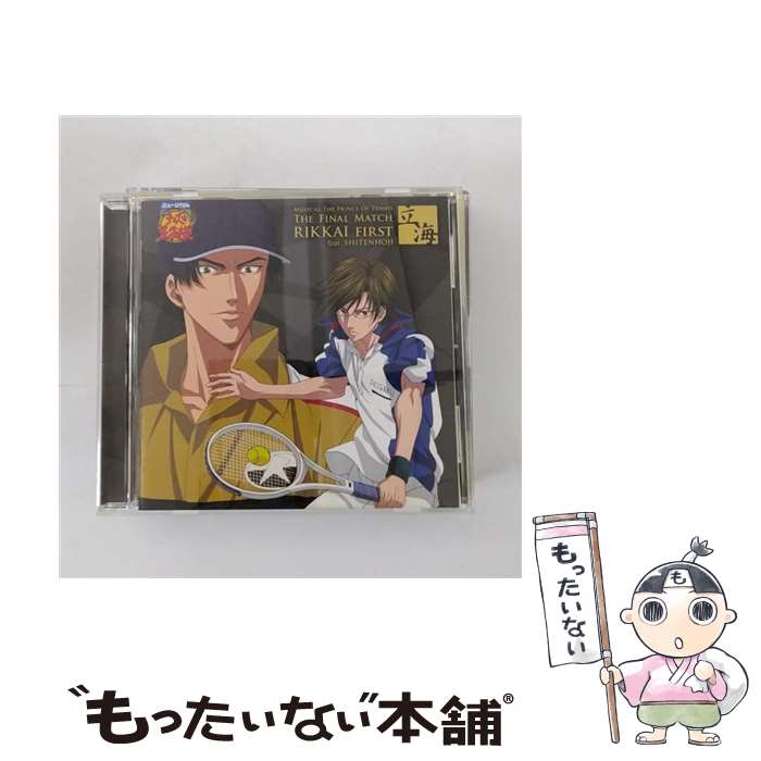 【中古】 ミュージカル「テニスの王子様」The　Final　Match　立海　First　feat．四天宝寺/CD/NECA-30255 / 演劇・ミュージカル, 立海, 四天宝寺, 不二 / [CD]【メール便送料無料】【あす楽対応】