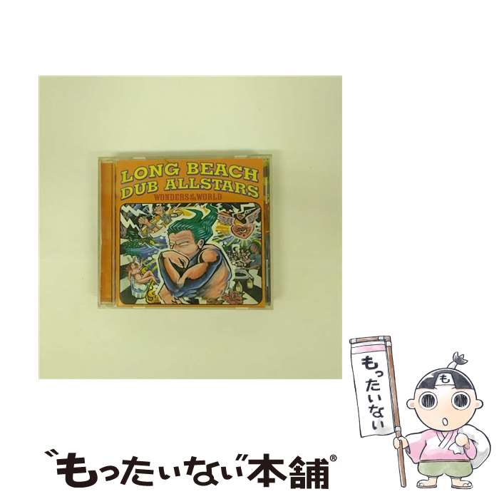 【中古】 ワンダーズ・オブ・ザ・ワールド/CD/UICW-1010 / ロング・ビーチ・ダブ・オールスターズ, ノッチ, ウィル・アイ・アム / ユニバーサル イ [CD]【メール便送料無料】【あす楽対応】