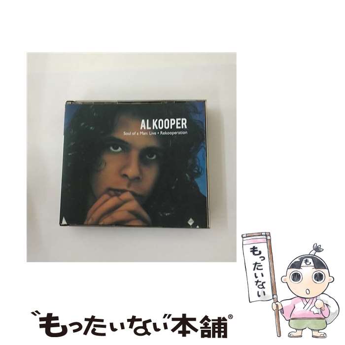 楽天もったいない本舗　楽天市場店【中古】 Al Kooper アルクーパー / Soul Of A Man 3CD / Al Kooper / Nimbus [CD]【メール便送料無料】【あす楽対応】