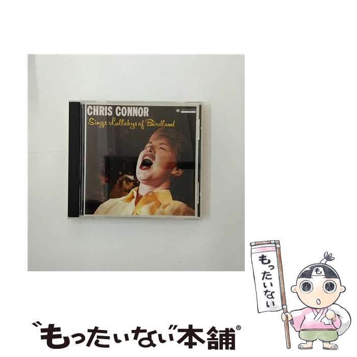 【中古】 Sings Lullabys of Birdland クリス・コナー / Chris Conner / Bethlehem Records [CD]【メール便送料無料】【最短翌日配達対応】