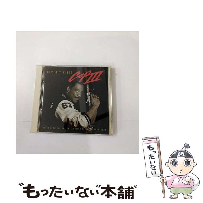 【中古】 ビバリーヒルズ・コップ3/CD/MVCM-476 / サントラ, シュープリームス, リチャード・ヒルトン / MCAビクター [CD]【メール便送料無料】【あす楽対応】