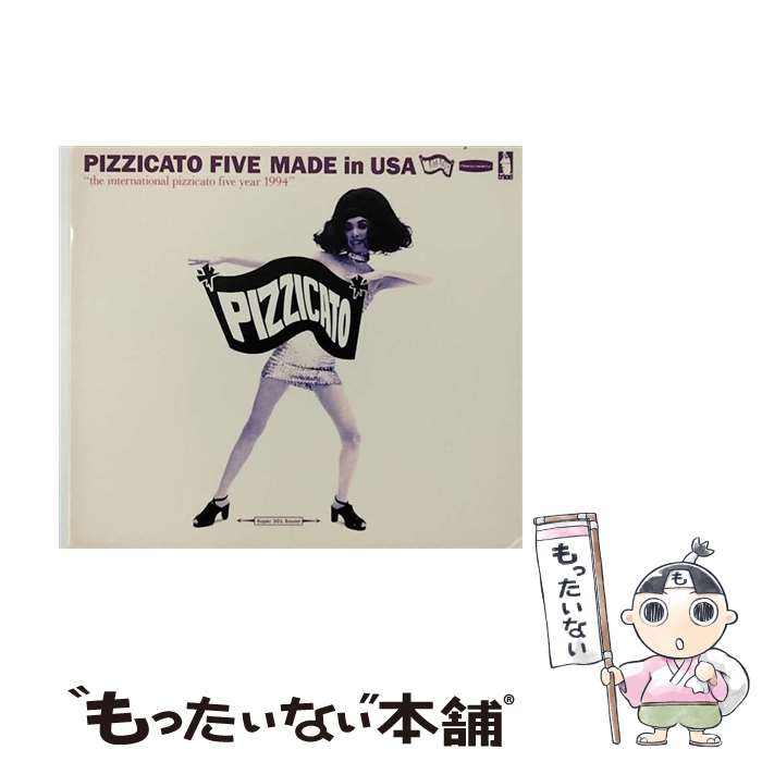 【中古】 Made In Usa / Pizzicato 5 / Matador Records [CD]【メール便送料無料】【あす楽対応】