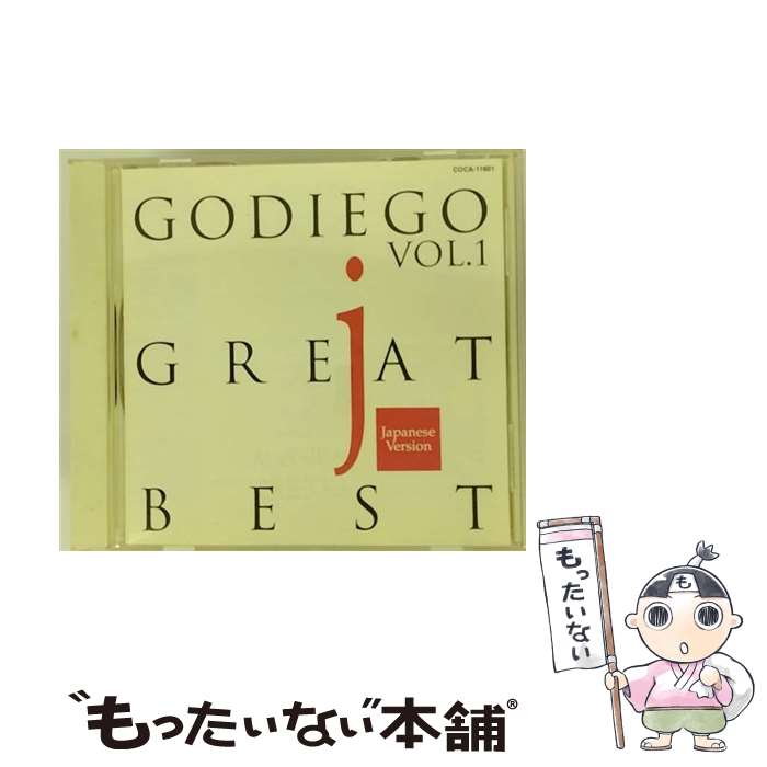 【中古】 GREAT　BEST　Vol．1～Japanese　Version/CD/COCA-11601 / ゴダイゴ, ミッキー吉野 / 日本コロムビア [CD]【メール便送料無料】【あす楽対応】