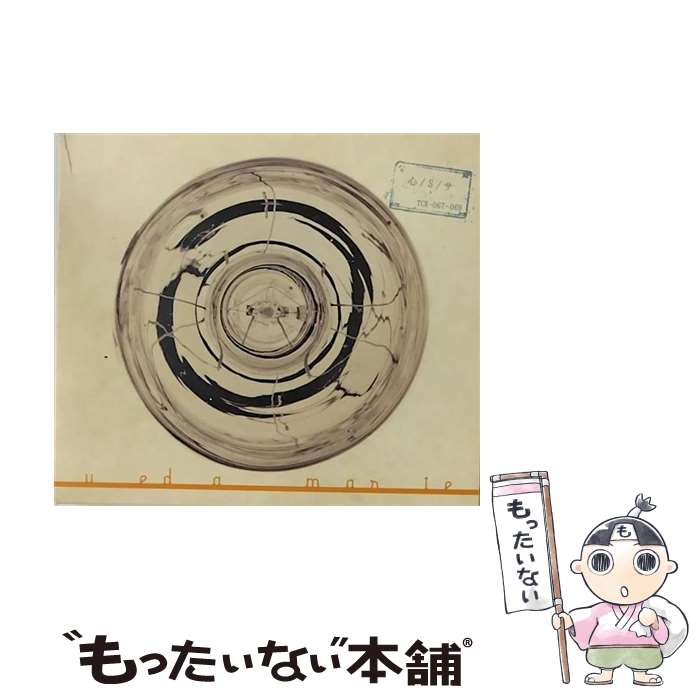 【中古】 心／S／サ/CDシングル 12cm /TCR-067 / 植田真梨恵 / TENT HOUSE [CD]【メール便送料無料】【あす楽対応】