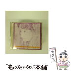 【中古】 クレモンティーヌ・ドゥ・ベスト/CD/SICP-641 / クレモンティーヌ, マルコス・ヴァーリ / ソニー・ミュージックジャパンインターナショナ [CD]【メール便送料無料】【あす楽対応】