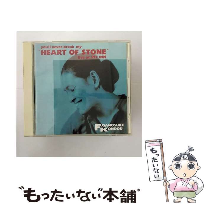 【中古】 HEART　OF　STONE/CD/B29D-14102 / 近藤房之助 / BMGビクター [CD]【メール便送料無料】【あす楽対応】