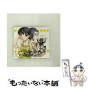 【中古】 おたくの娘さん 第 / こやまきみこ 、 嶋村侑 、 松岡由貴 、その他 / イメージ・アルバム, 阿澄佳奈, 鳥海浩輔, 島本須美, 間島淳 / [...