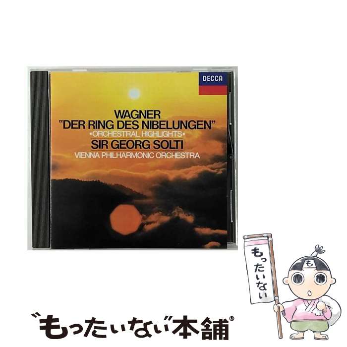  ワーグナー：《ニーベルングの指環》管弦楽曲集/CD/UCCD-50050 / ウィーン・フィルハーモニー管弦楽団 ショルティ(サー・ゲオルグ) / ユニ 