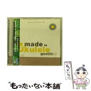 【中古】 made　in　Ukulele/CD/PCCA-01691 / GONTITI / ポニーキャニオン [CD]【メール便送料無料】【あす楽対応】