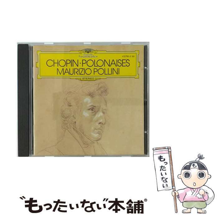 【中古】 Chopin；Polonaises マウリツィオ・ポリーニ,Pollini / Chopin, Pollini / Polygram Records [CD]【メール便送料無料】【あす楽対応】