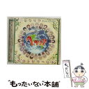 【中古】 アニメ『ヘタリア　Axis　Powers』サウンドワールド/CD/MFCM-0002 / コーニッシュ, イタリア(CV:浪川大輔), 日本(CV:高橋広樹), ドイツ(CV:安元 / [CD]【メール便送料無料】【あす楽対応】