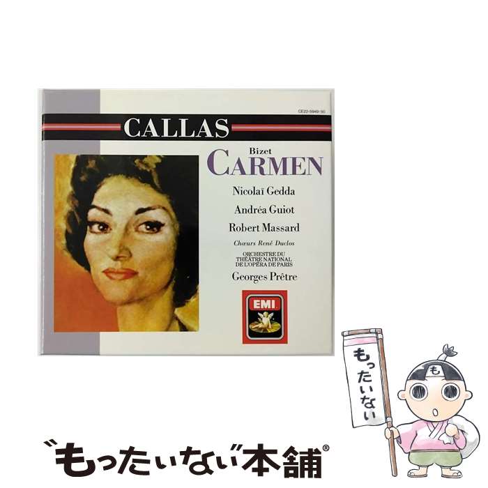 【中古】 カルメン＊歌劇/CD/CE22-5949 / カラス(マリア), ルネ デュクロ合唱団, マサール(ロベール), ゲッダ(ニコライ) / EMIミュージック ジャパン CD 【メール便送料無料】【あす楽対応】